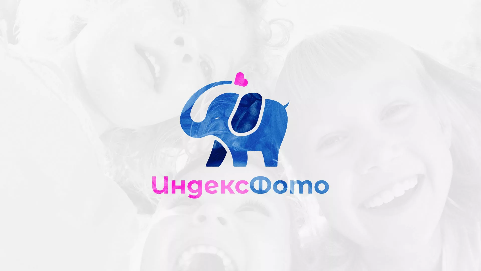 Разработка логотипа фотостудии «IndexPhoto» в Кунгуре